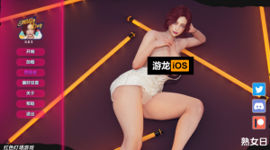 【安卓+iOS】我爱熟女 熟女日 Milfy Day v0.8 汉化版-27资源发布站