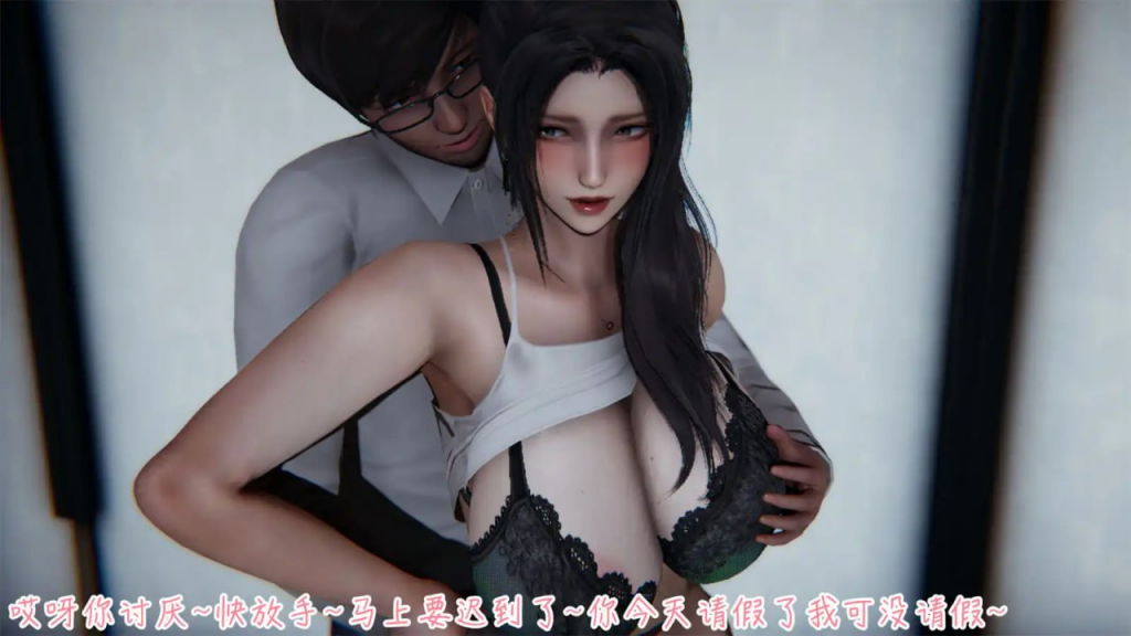 【安卓+iOS】艳妻沉沦V1.0【亚洲风SLG/漫改/3C】-27资源发布站