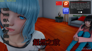 【安卓+iOS】星体欲望 超然之欲 Astral Lust V0.3.1C-27资源发布站