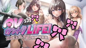 【Pc】导演 ~请拍摄各种各样的我~ Ver1.024-27资源发布站