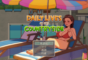 【iOS】我的乡村日常生活!Ver0.3.1.1 AI汉化版-27资源发布站