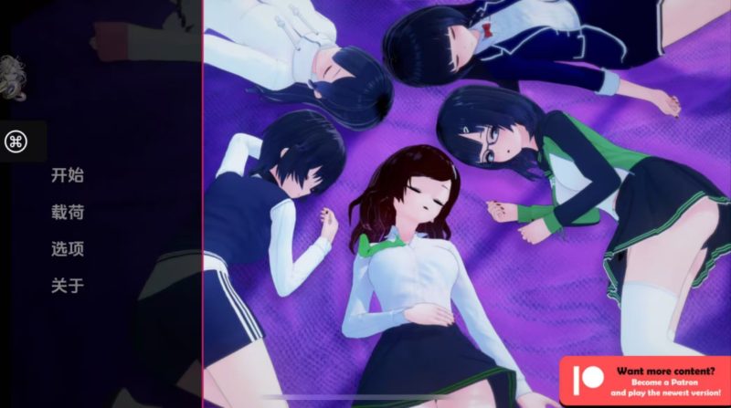 【iOS+安卓】爱欲之罪 Lustful Sin [Ver0.7.6]-27资源发布站