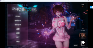 【Pc+安卓】凤凰 Phoenixes V14 赞助码140667-27资源发布站