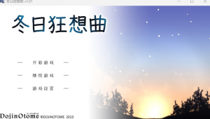 【iOS+Pc】冬日狂想曲 汉化 步兵 神作RPG-27资源发布站