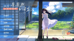 【PC】痴情哥哥与病弱妹妹的乡间生活 V1.0 ADV/汉化/全CV/骑兵-27资源发布站