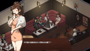 【Pc+安卓】极道无赖:横滨按摩店篇 经营SLG/像素动态-27资源发布站