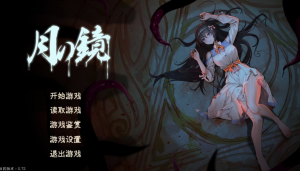 【Pc】月之镜~学园慎重探索V0.72官中步兵版+全cg存档-27资源发布站