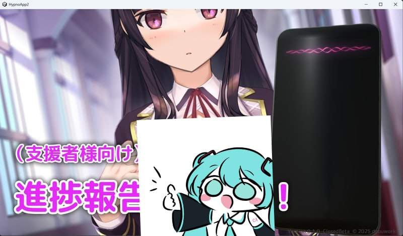 【Pc】催眠APP～清纯大小姐的堕落调教模拟～v0.2.0 官方中文版-27资源发布站