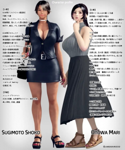 【Pc】梅麻吕5月新作セックスセラピスト *治疗师-27资源发布站