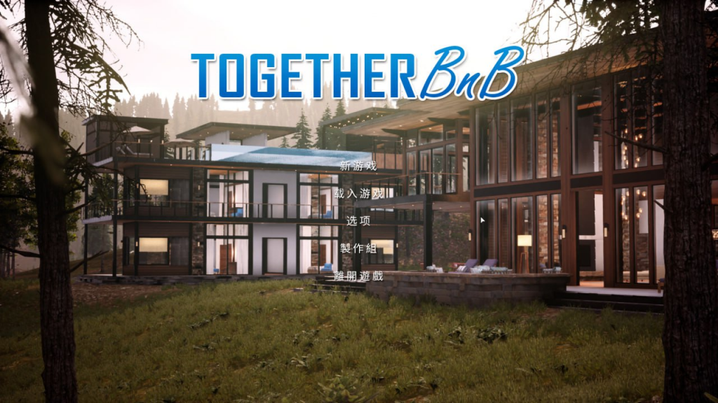 【Pc】与你在一起 TOGETHER BnB 国语配音【10G-27资源发布站