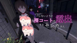 【Pc】隐秘露出 真菜香的禁忌快感第一部 【骑兵】-27资源发布站