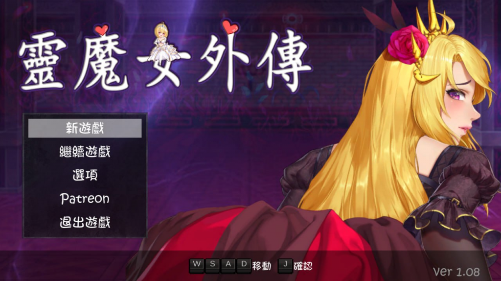 【Pc】灵魔女外传v1.0.8Spirit Witch’s Gaiden-27资源发布站