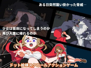 【Pc】蔷薇与魔兽/ロゼと魔獣[Ver1.60]-27资源发布站