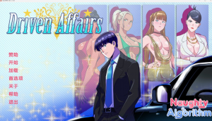 【Pc+安卓】驱动事务Driven Affairsv0.7 中文汉化版-27资源发布站