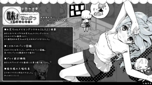 【Pc+安卓】妹相随~黑白世界的缤纷冒险~V1.4.5-27资源发布站