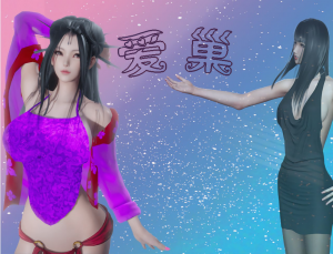 【Pc】爱巢 重置破解版-27资源发布站