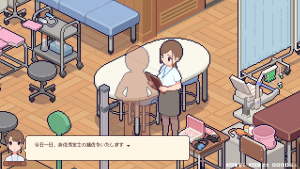 【Pc】身体測定士のおしごとv1.0.2 精翻汉化版-27资源发布站