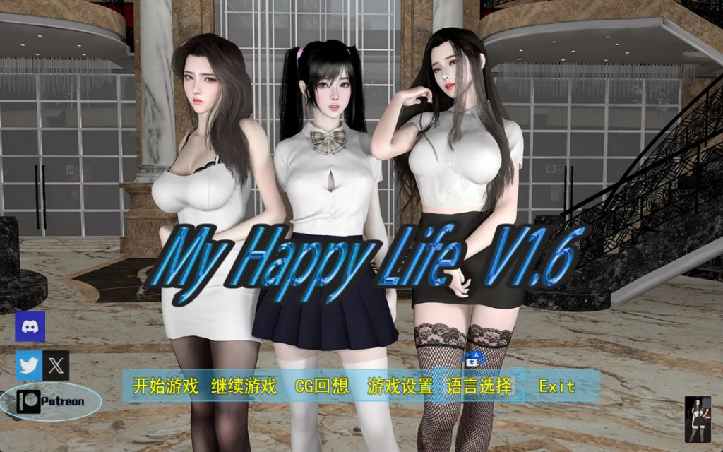 【Pc+安卓】我的幸福人生My Happy Life 版本：v1.6-27资源发布站