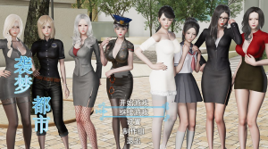 【Pc+安卓】袭梦都市 V1.00 中文完结作弊版+全回想-27资源发布站