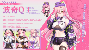 【Pc】暴食的怪兽公主:惑星美食之旅 v1.09 Kaiju Princess 2官中-27资源发布站