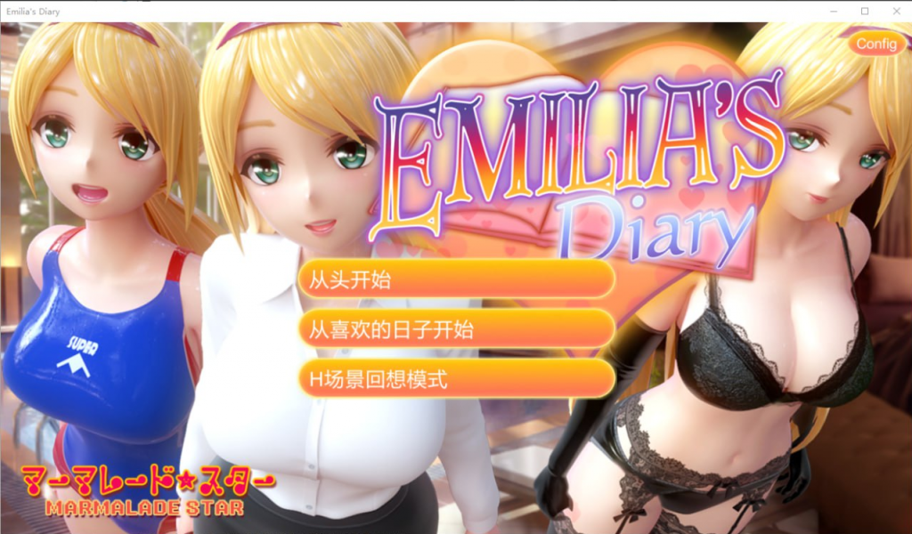 【Pc】艾米莉娅的日记：Emilia’s Diary 官方中文版★兔女郎-27资源发布站