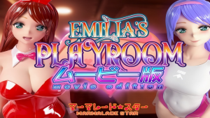 【Pc】艾米莉亚的游戏室 Emilia's PLAYROOM官中-27资源发布站