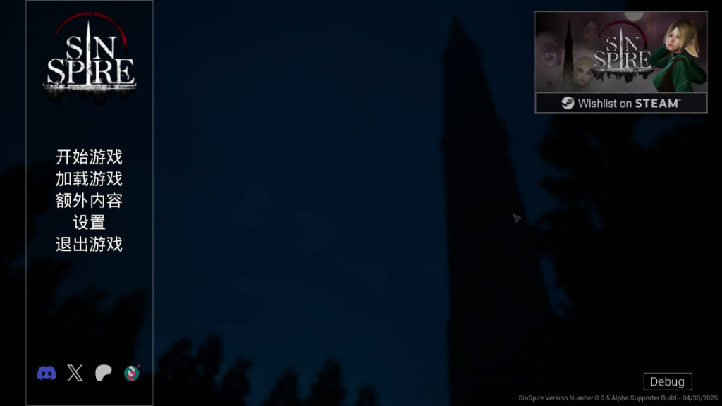 【Pc】罪恶尖塔 Sin Spire V0.05 STEAM官方中文版 PC-27资源发布站