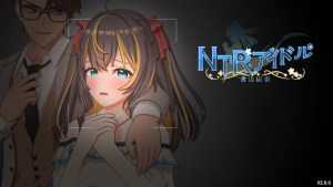 【Pc】偶像 - 梦想的约束 Ver2.0 NTRアイドル - 夢の約束-27资源发布站