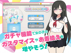 【Pc】路人娘电车(モブ娘電車)V1.30 DL官中-27资源发布站