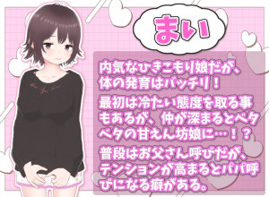 【Pc】理想的隐居生活 ~父女甜蜜同居~v1.0.4官方中文版-27资源发布站